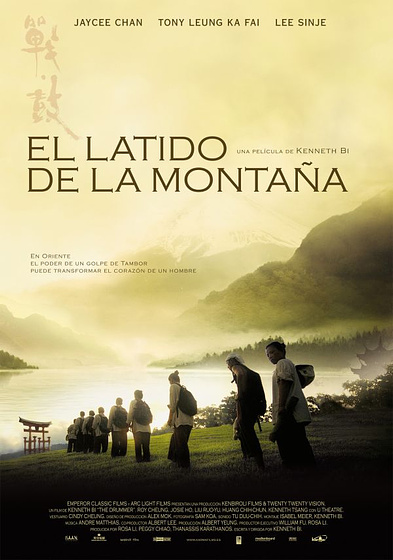 Imagen de El Latido de la montaña (Cartel)