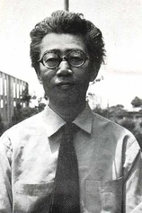 Foto de Shigeru Kayama