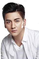 Foto de Kang Lei