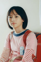 Foto de Fuuri Nanase