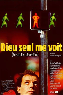 Sólo Dios me ve