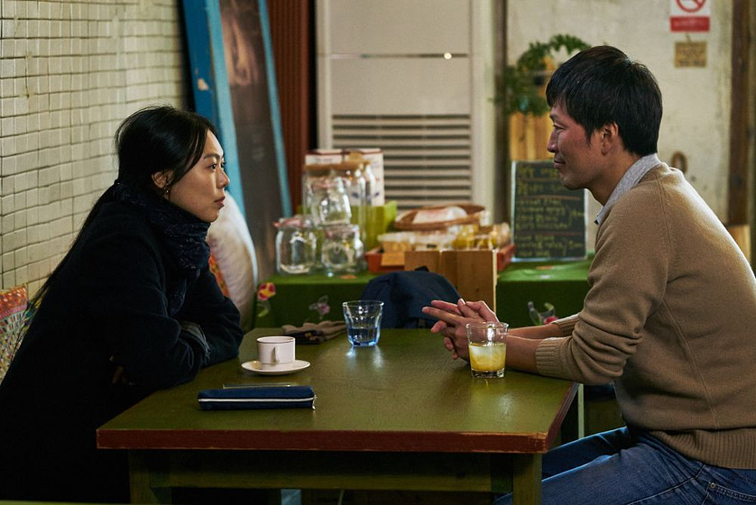 Jae-yeong Jeong y Kim Min-hee en En la playa sola de noche