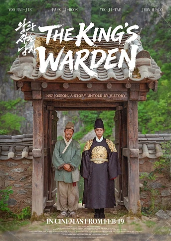 Poster de The King's Warden