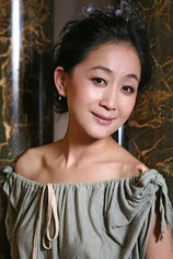 Foto de Jin Chen