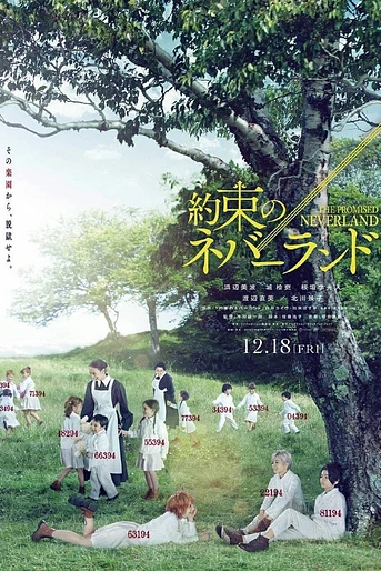 Poster de The Promised Neverland