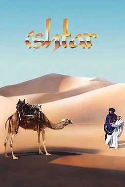 poster of movie Ishtar