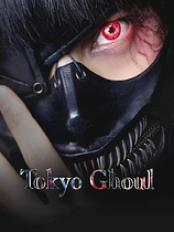 poster of movie Tokyo Ghoul, la película