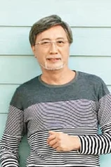Foto de Hin-Wai Au