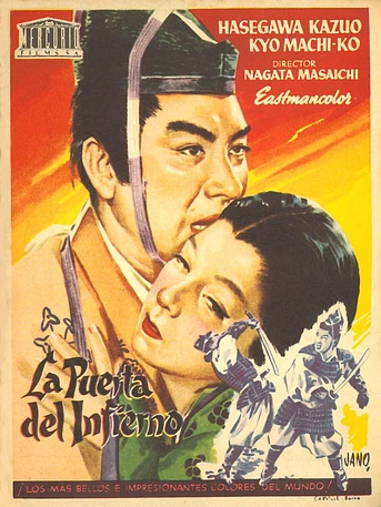 Poster de La Puerta del infierno