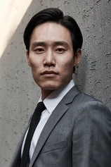 Foto de Woon Jong Jeon