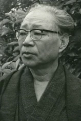 Foto de Shugoro Yamamoto