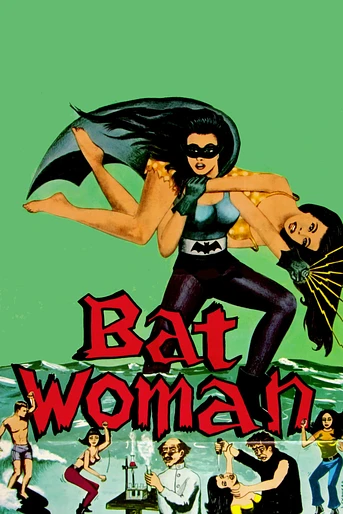 Poster de El Mundo Salvaje de Batwoman
