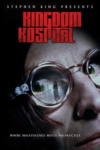 Poster de Hospital Kingdom