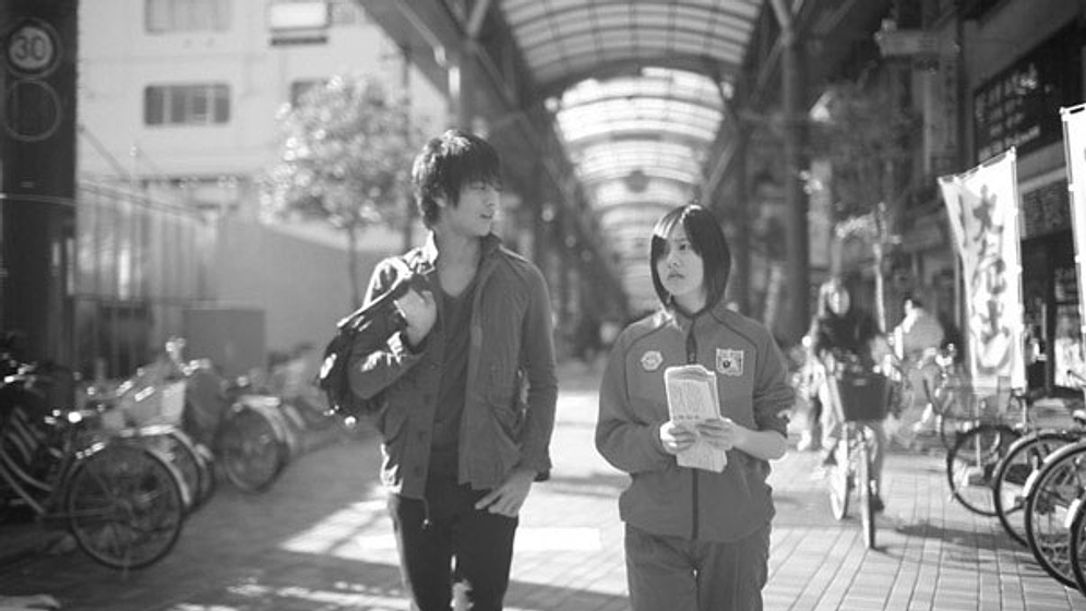 Ai Ikeda y Tsubasa Takayama en About the Pink Sky (Sobre el Cielo Rosa)