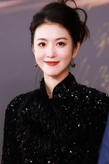 Foto de Li Yunxiao