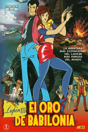 Poster de Lupin III: El Oro de Babilonia