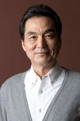 Foto de Kyôzô Nagatsuka