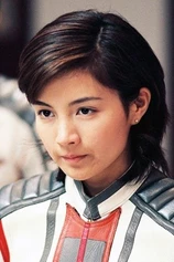 Foto de Takami Yoshimoto