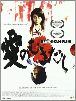 poster of movie Love Exposure