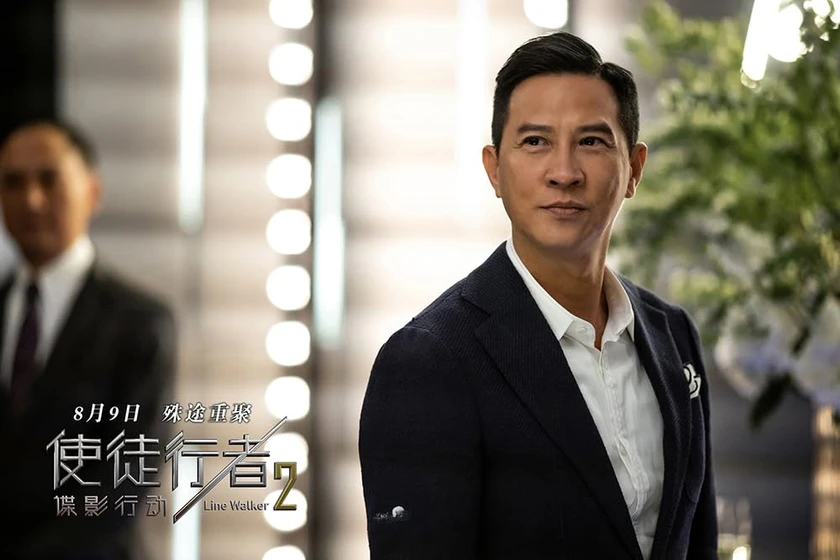 Nick Cheung en line-walker-2-invisible-spy