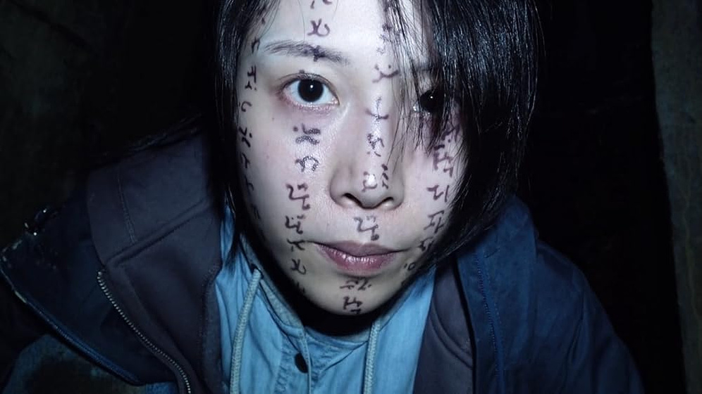 Ina Tsai en maleficio-2022