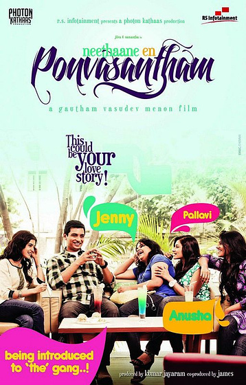 Imagen de Neethaane En Ponvasantham