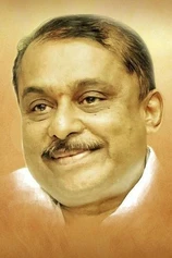 Foto de Hamsalekha