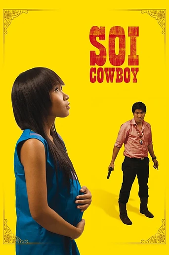 Poster de Soi Cowboy
