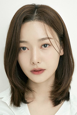 photo of person Jin So-Yeon