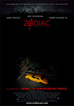 still of movie Zodiac