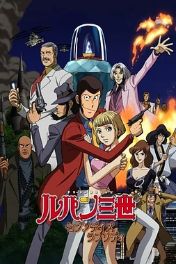 Lupin III: Seven Days Rhapsody