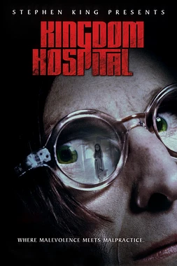 poster for the season 1 of Hospital Kingdom
