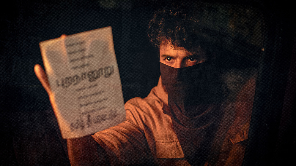 Imagen de parasakthi