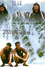poster of movie Prisión en Llamas