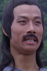 picture of actor Mau Ging-Shun