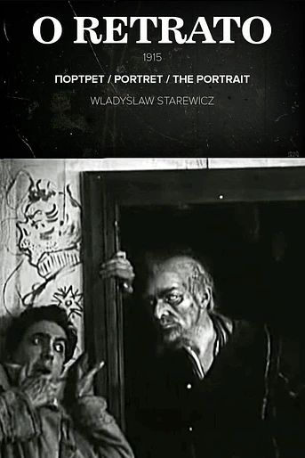 Poster de The Portrait