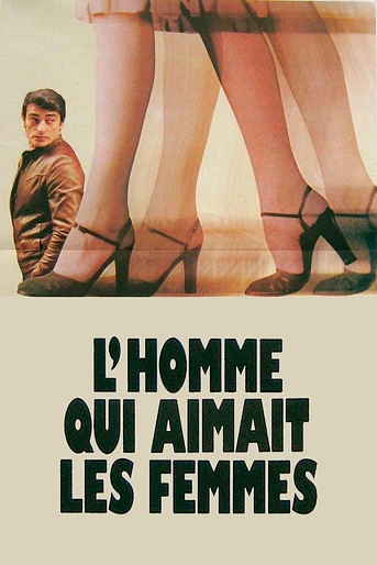 Poster de El Amante del Amor
