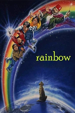 poster of movie Rainbow