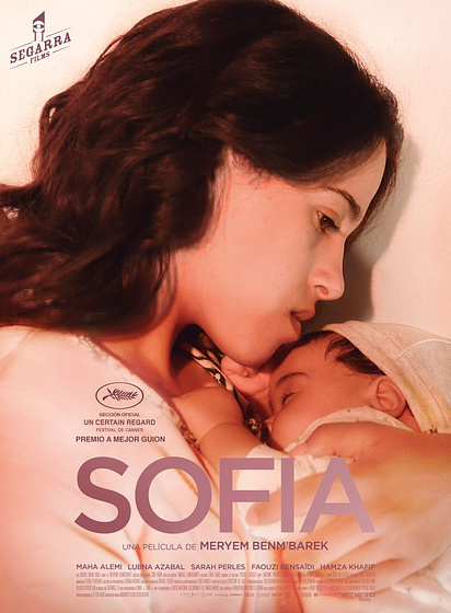 still of movie Sofia