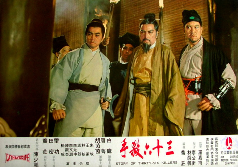 Imagen de the-story-of-thirty-six-killers