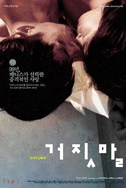 poster of movie Mentiras