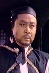 Foto de Ko Yu-Min