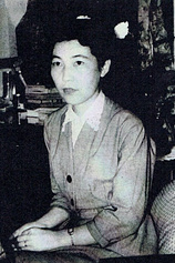 photo of person Yoshiko Shibaki