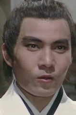 Foto de Yung Wang