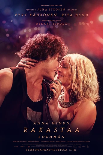 Poster de The More Loving One