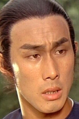 picture of actor Casanova Wong