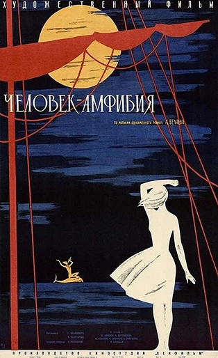Poster de El Hombre Anfibio
