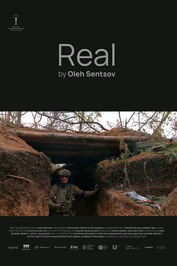 poster of movie Real