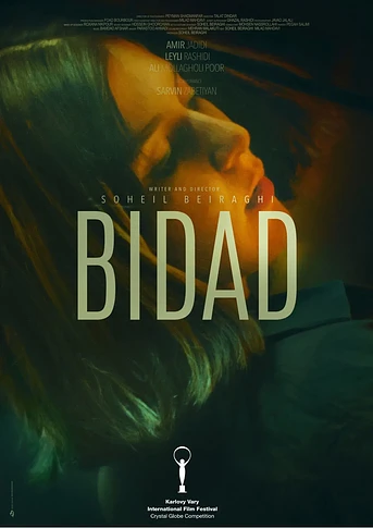Poster de Bidad