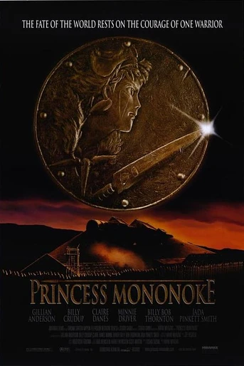 Poster de La princesa Mononoke